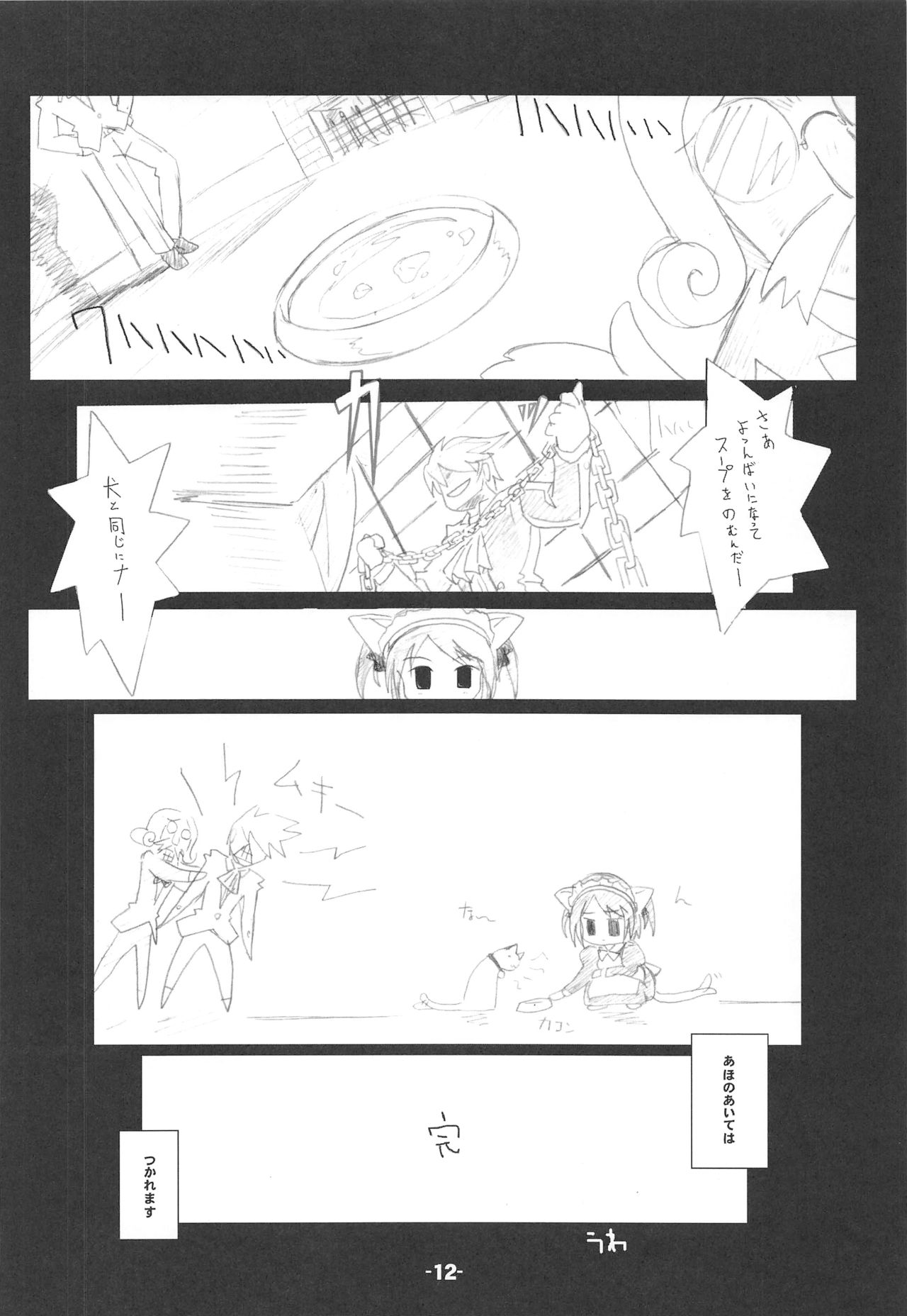 Blank cartridges FullBurst!!! page 11 full