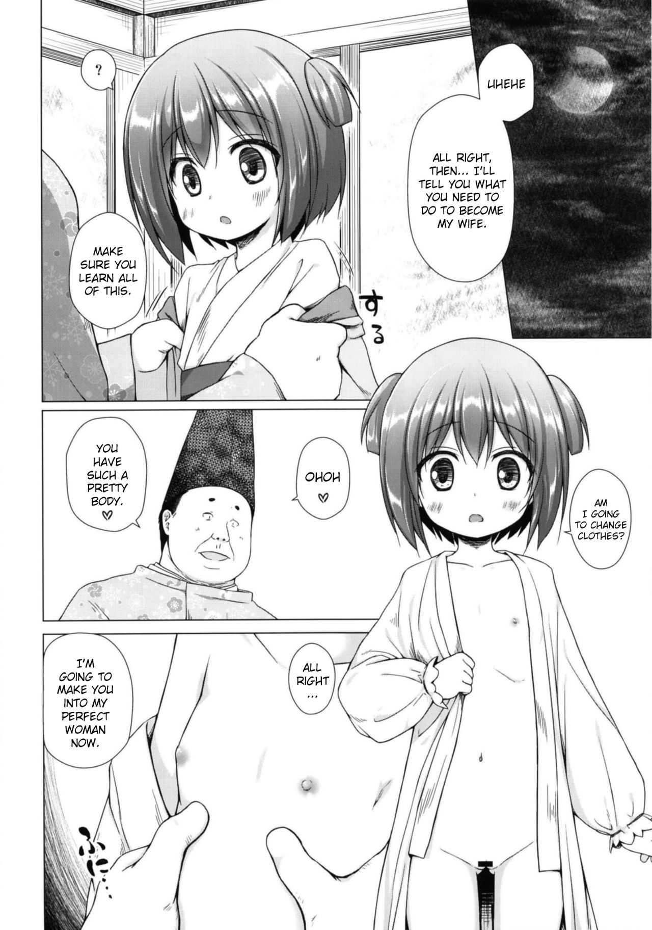 Hikari no Kimi no Saganaki Keikaku <Wakamurasaki> page 6 full