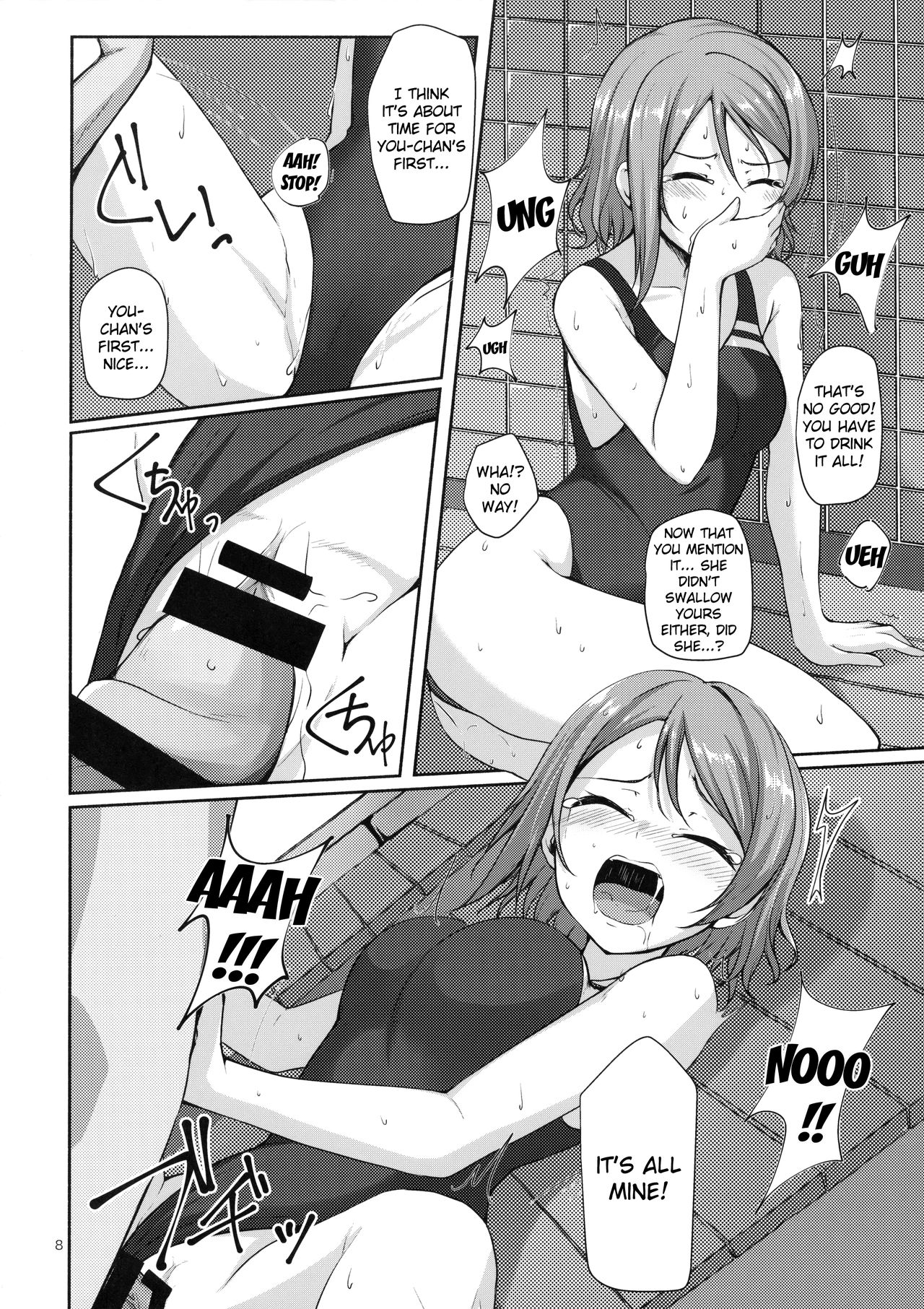 Suiyoubi no Yuuutsu page 9 full