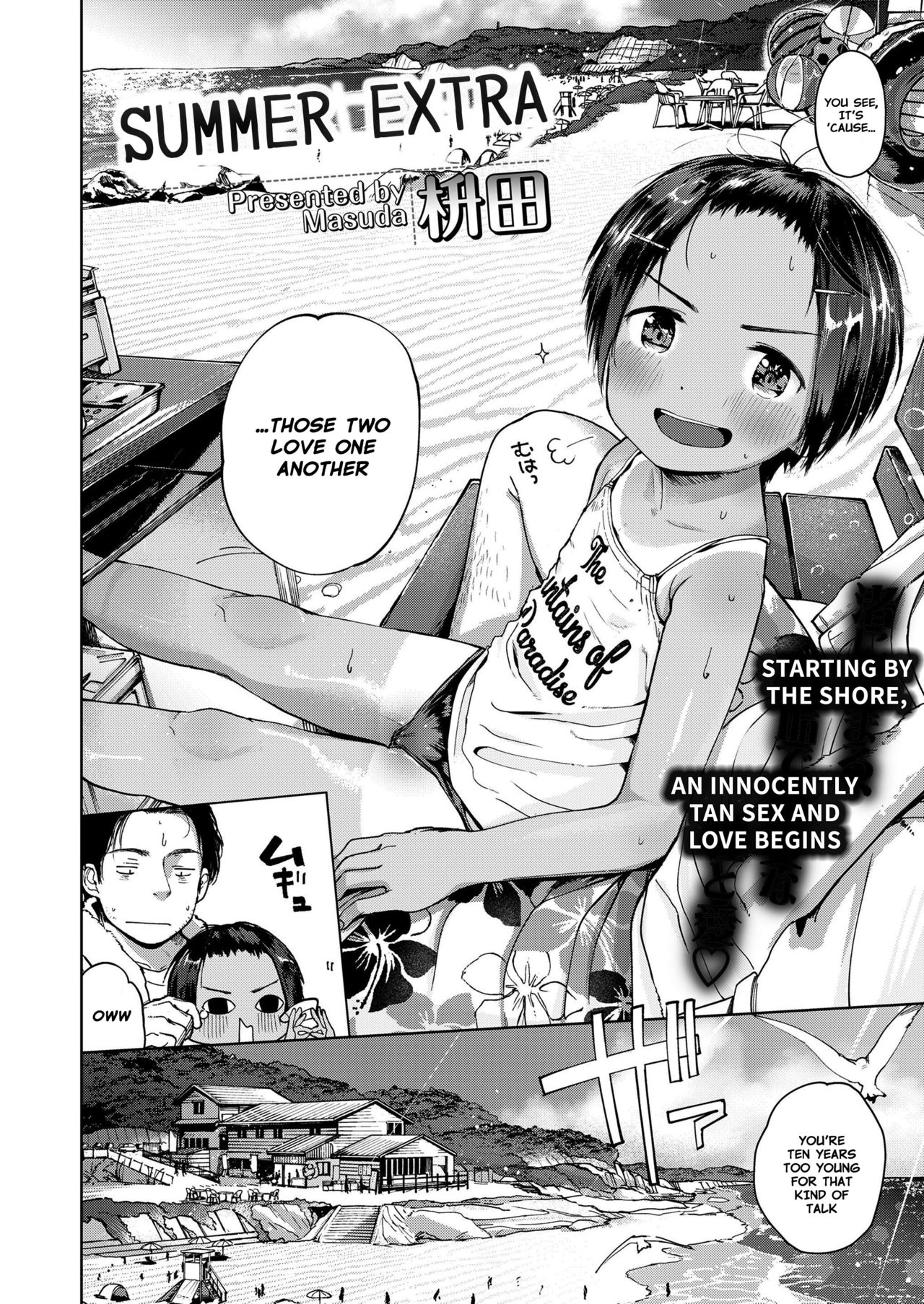 Natsu no Extra | Summer Extra page 2 full