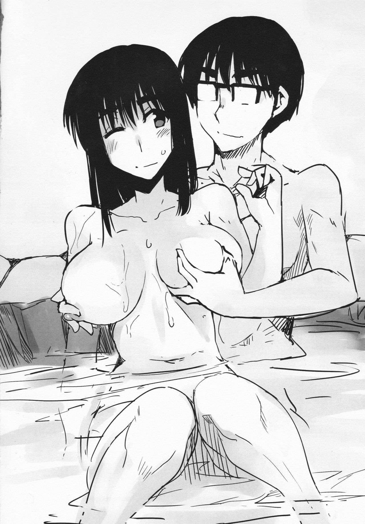 Fuyumiko 2 page 7 full