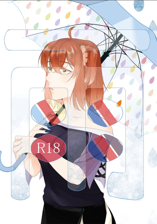 Ame page 1 full