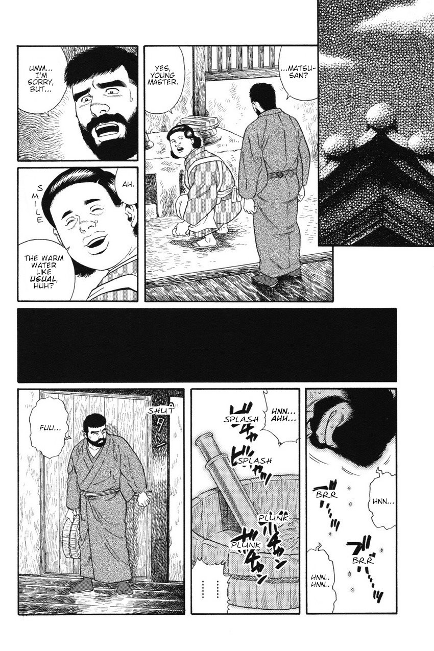 Gedou no Ie Joukan | House of Brutes Vol. 1 Ch. 3 page 2 full