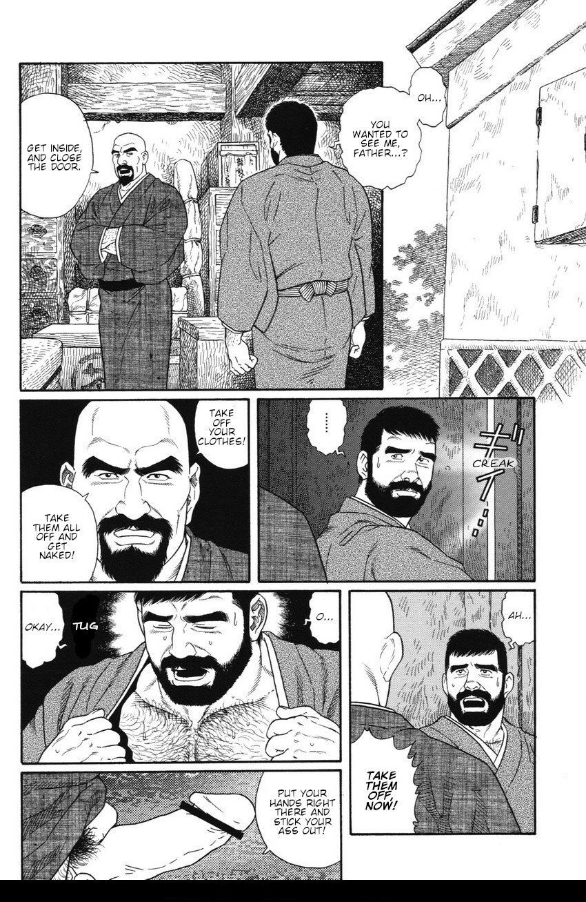 Gedou no Ie Joukan | House of Brutes Vol. 1 Ch. 3 page 4 full