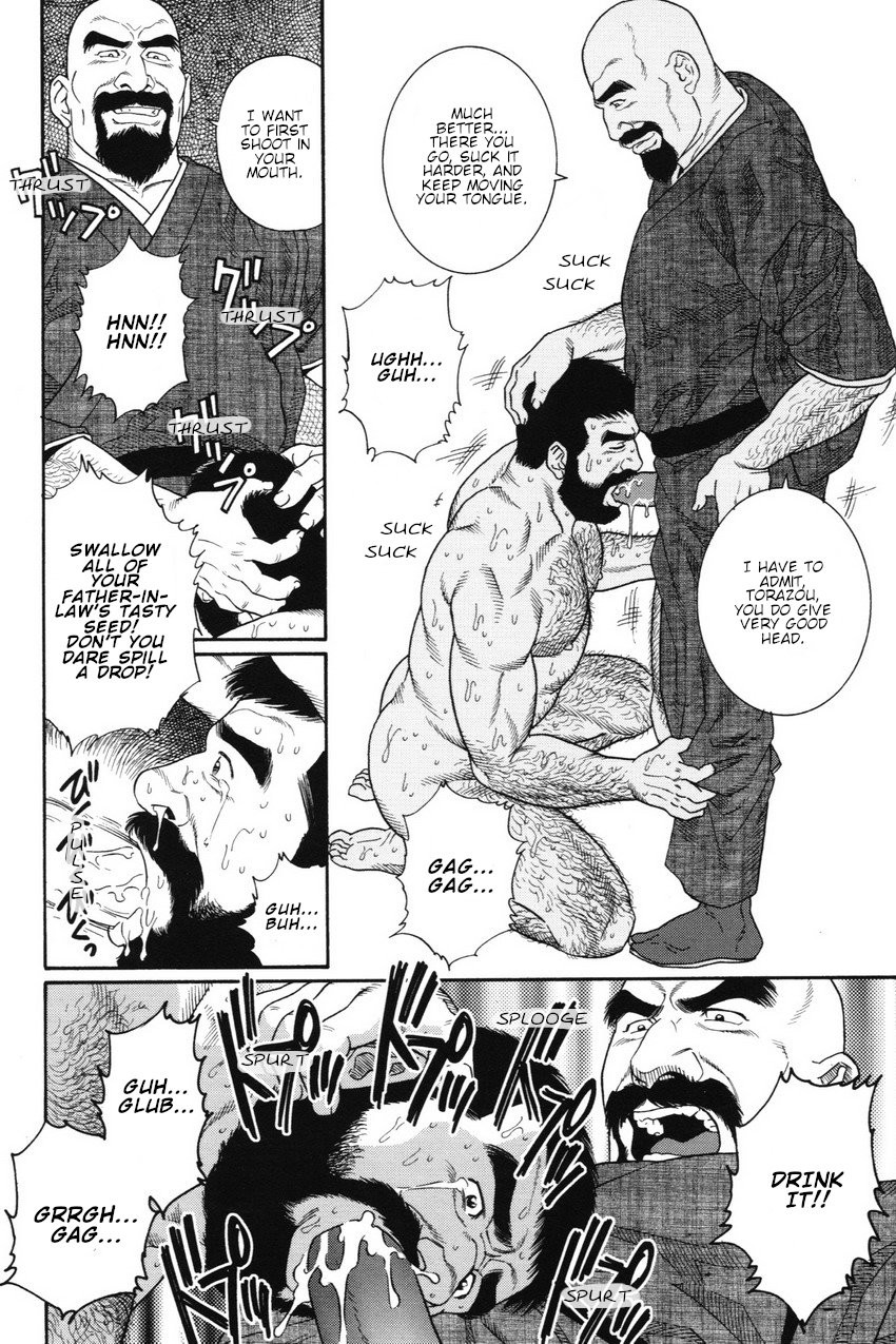 Gedou no Ie Joukan | House of Brutes Vol. 1 Ch. 3 page 8 full