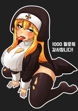 God will take care of you - Prologue