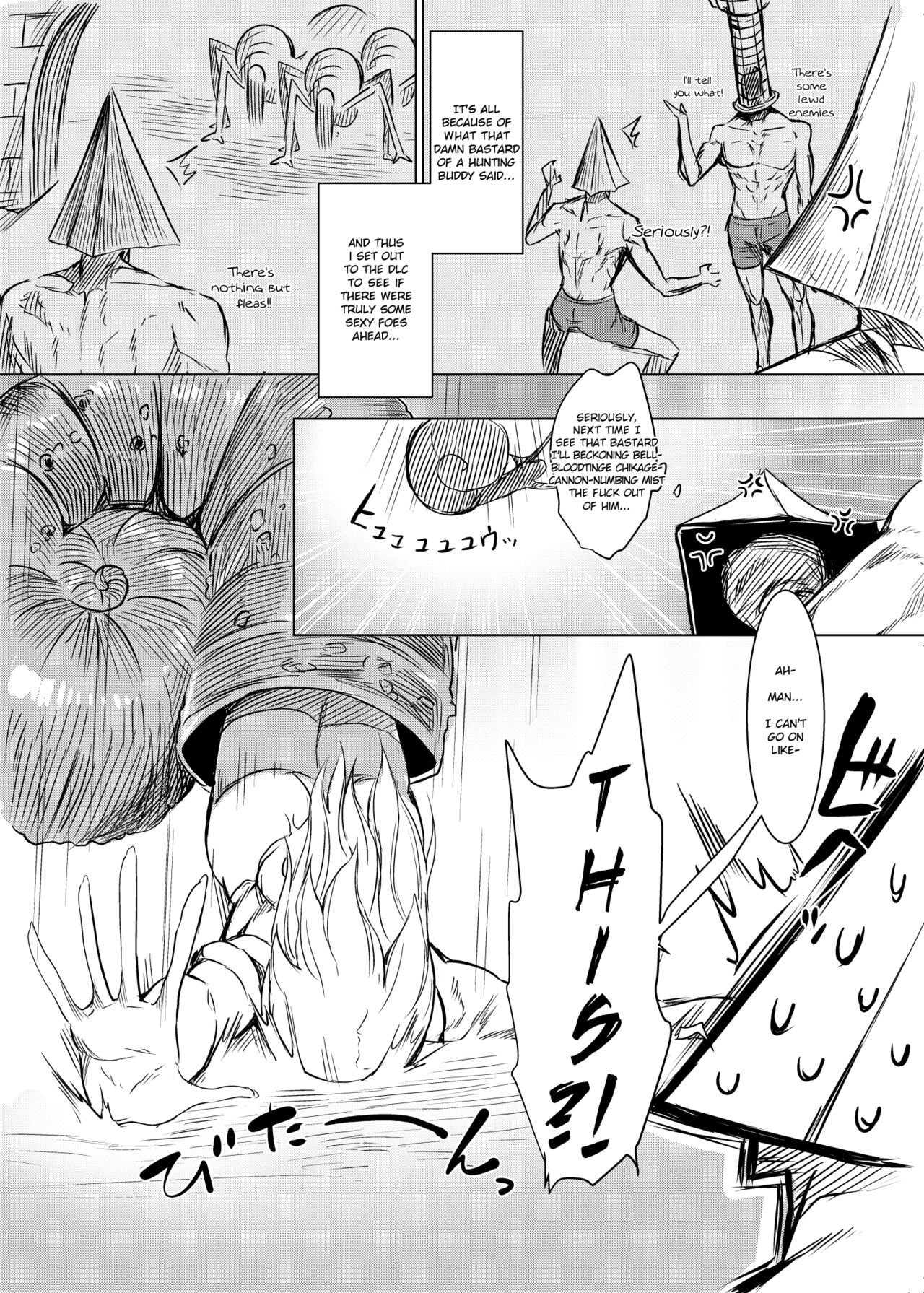 BloBo Ero Manga page 2 full