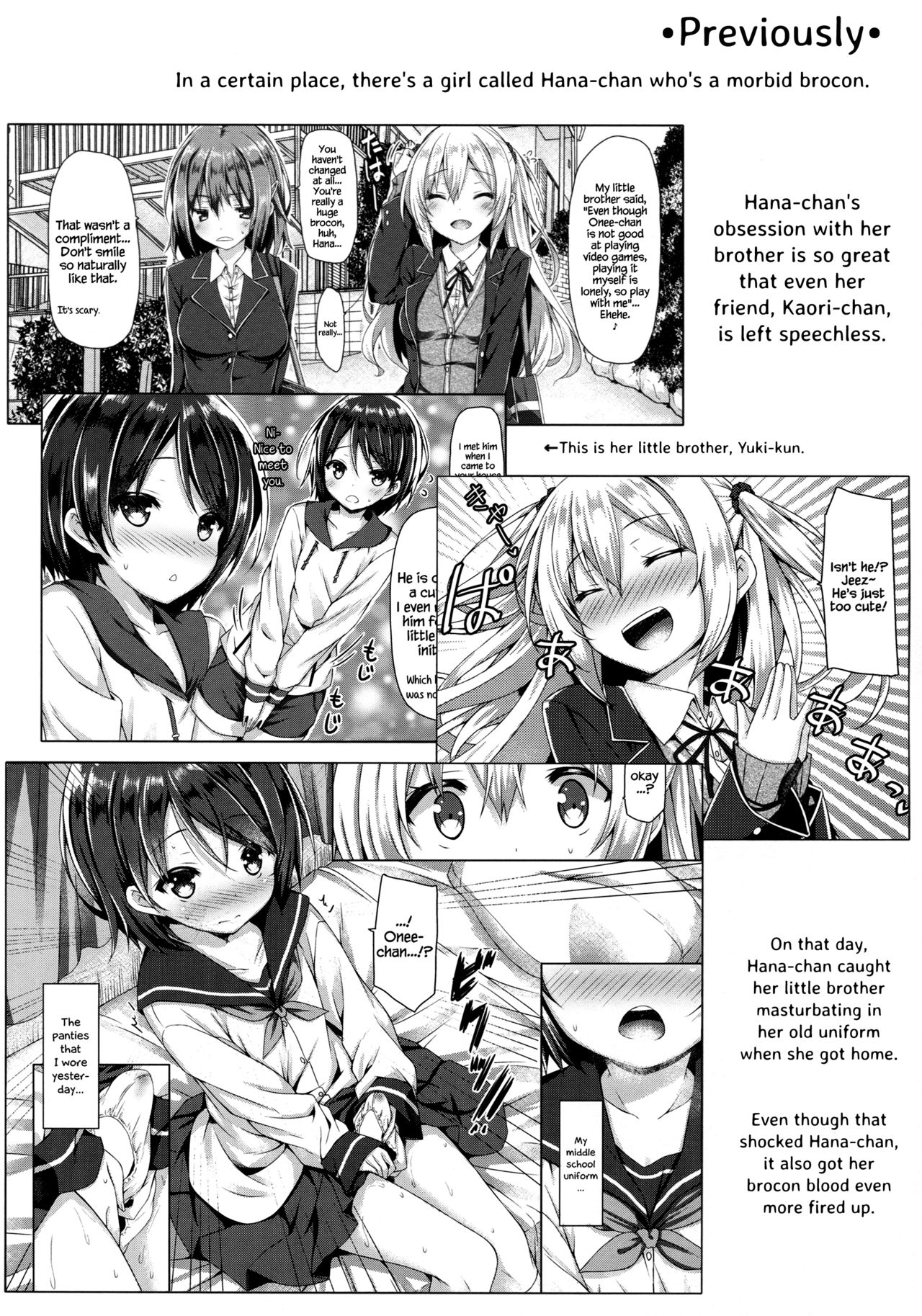 Zoku. Onee-chan ga Otouto no xxx na Osewa o Suru no wa Gimu nandesu. page 3 full