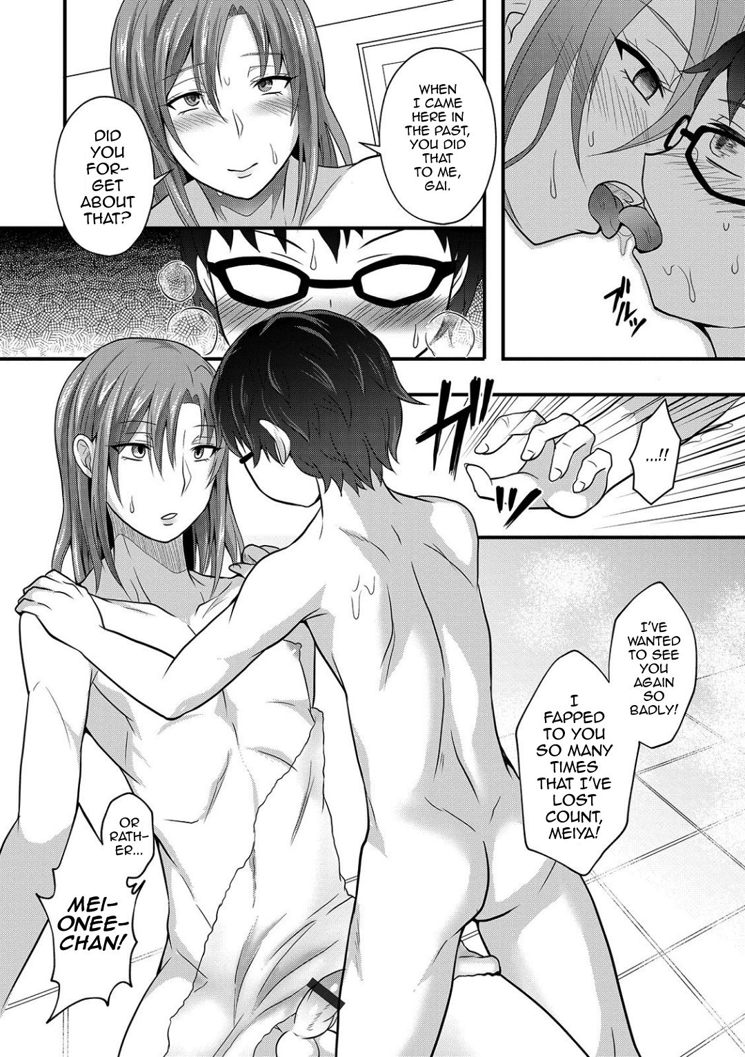 Onee-chan ga Kuru page 10 full