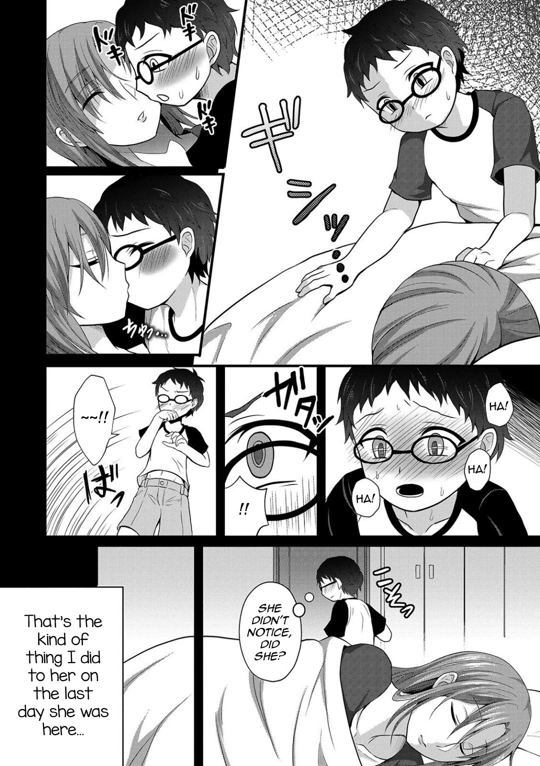 Onee-chan ga Kuru page 4 full