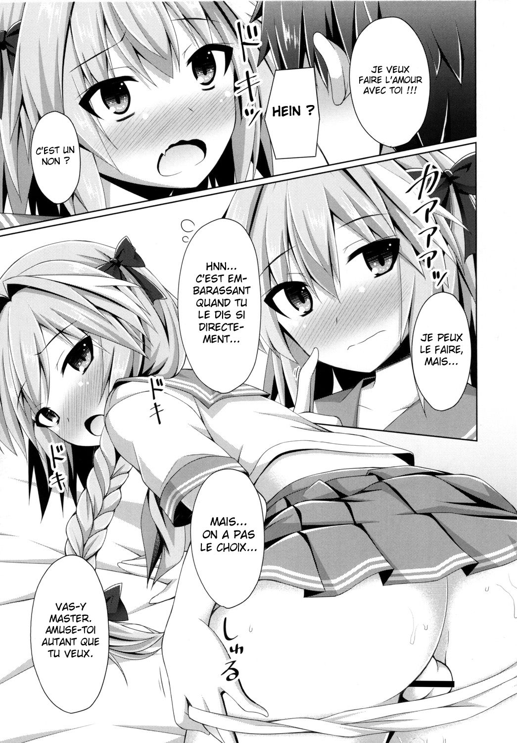 Onnanoko Janai kara Kowakunai yo? page 11 full