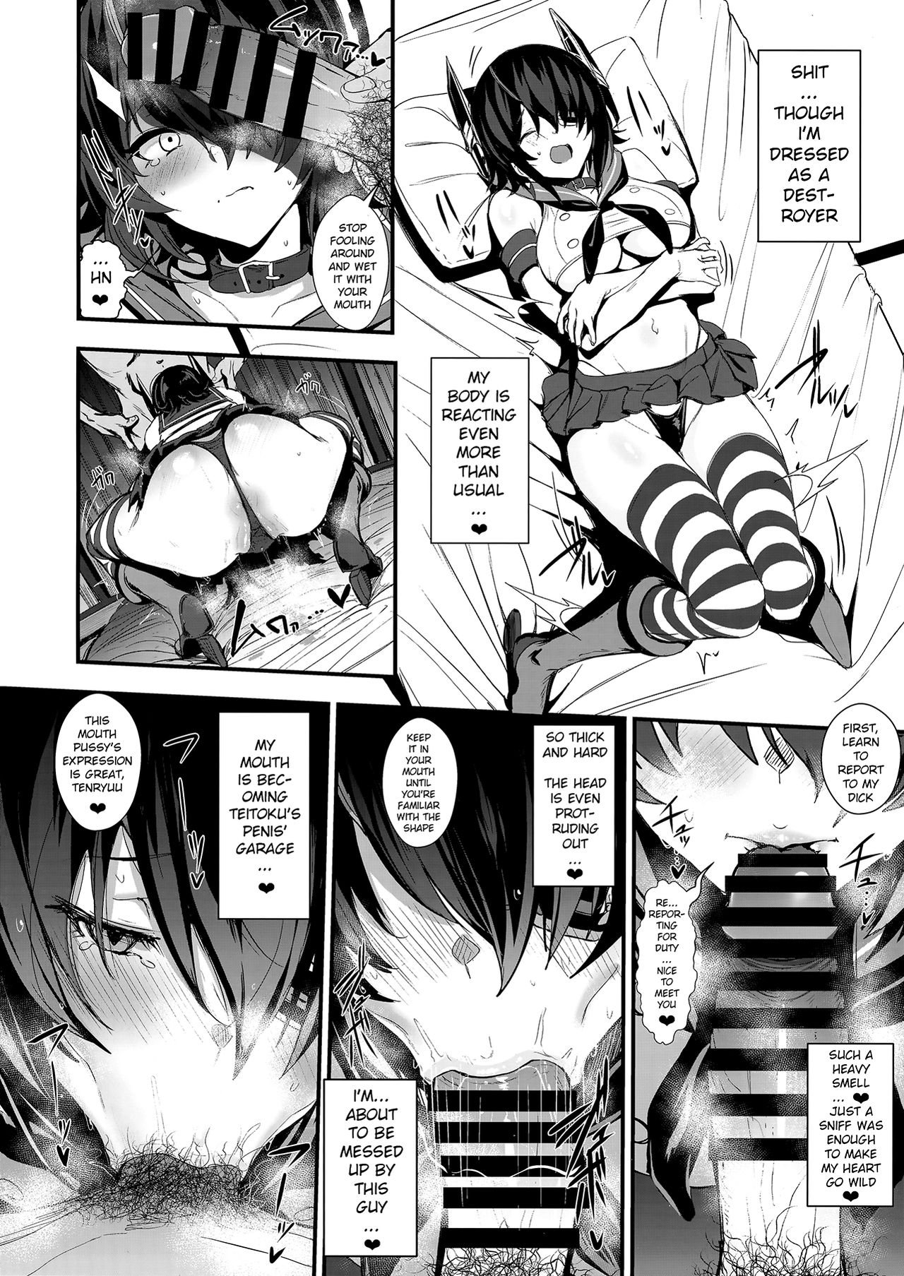 FetiColle Vol. 07 Kouhen page 5 full