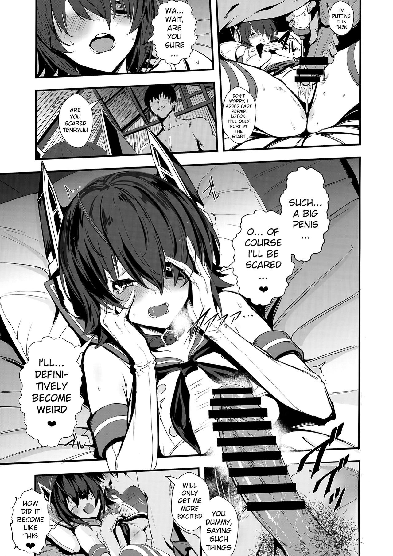 FetiColle Vol. 07 Kouhen page 6 full