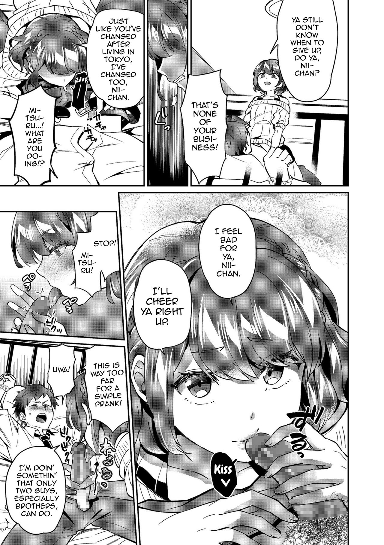 Suki Suki My Brother page 3 full