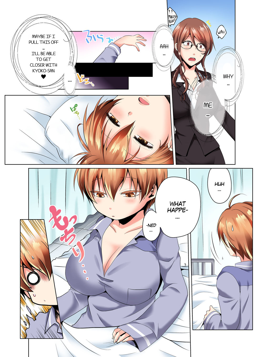 Sexy Undercover Investigation! Don't spread it too much! Lewd TS Physical Examination Part 1 page 12 full