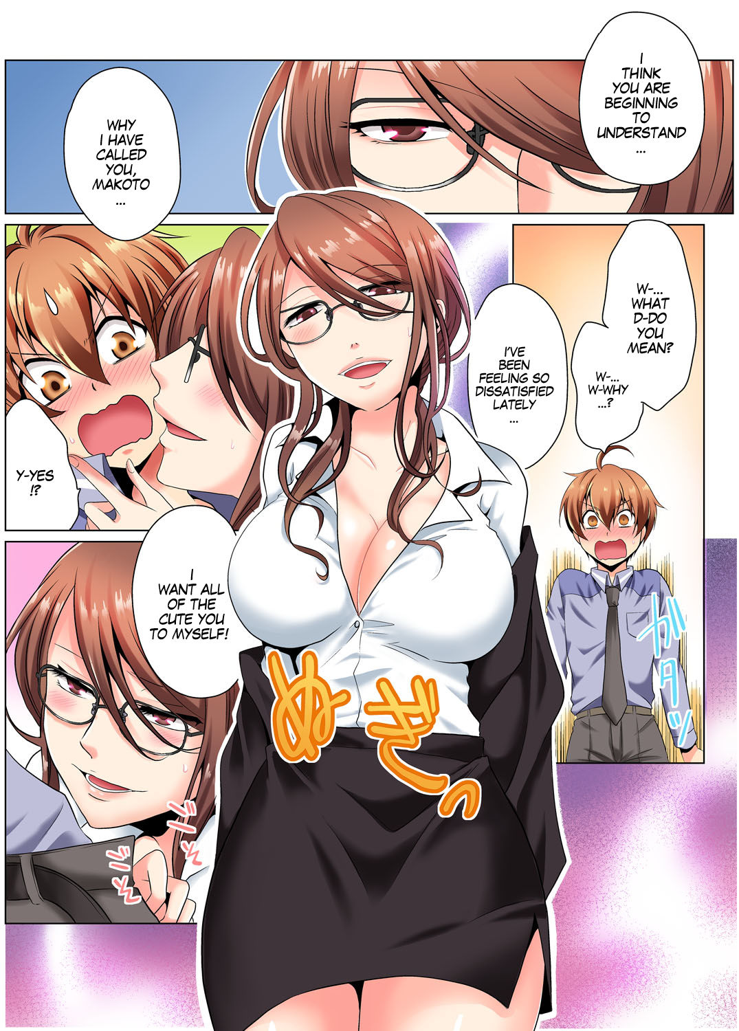 Sexy Undercover Investigation! Don't spread it too much! Lewd TS Physical Examination Part 1 page 4 full