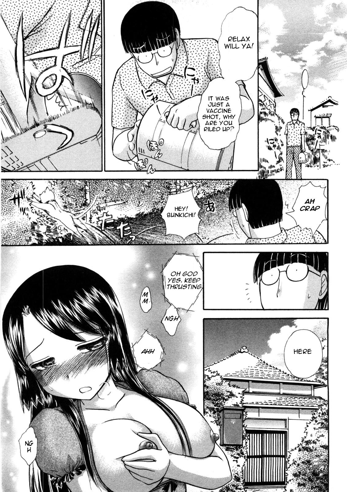 Osananajimi | Childhood Friend page 3 full