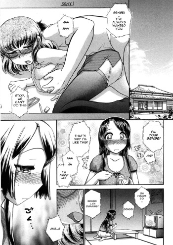 [Ayasaka Mitsune] Osananajimi | Childhood Friend (Hikikomori na Kanojo to xxx suru Houhou) [English] [slimppy] cover