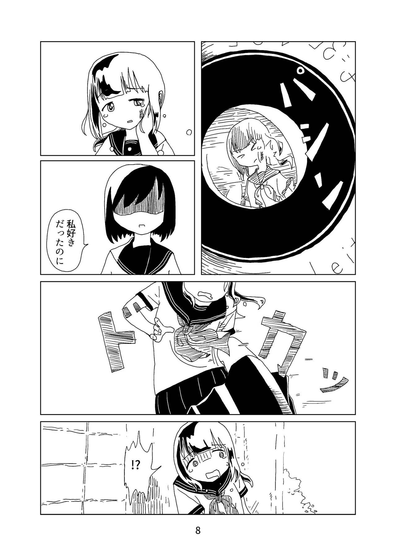 Tomato Kan 1 page 8 full