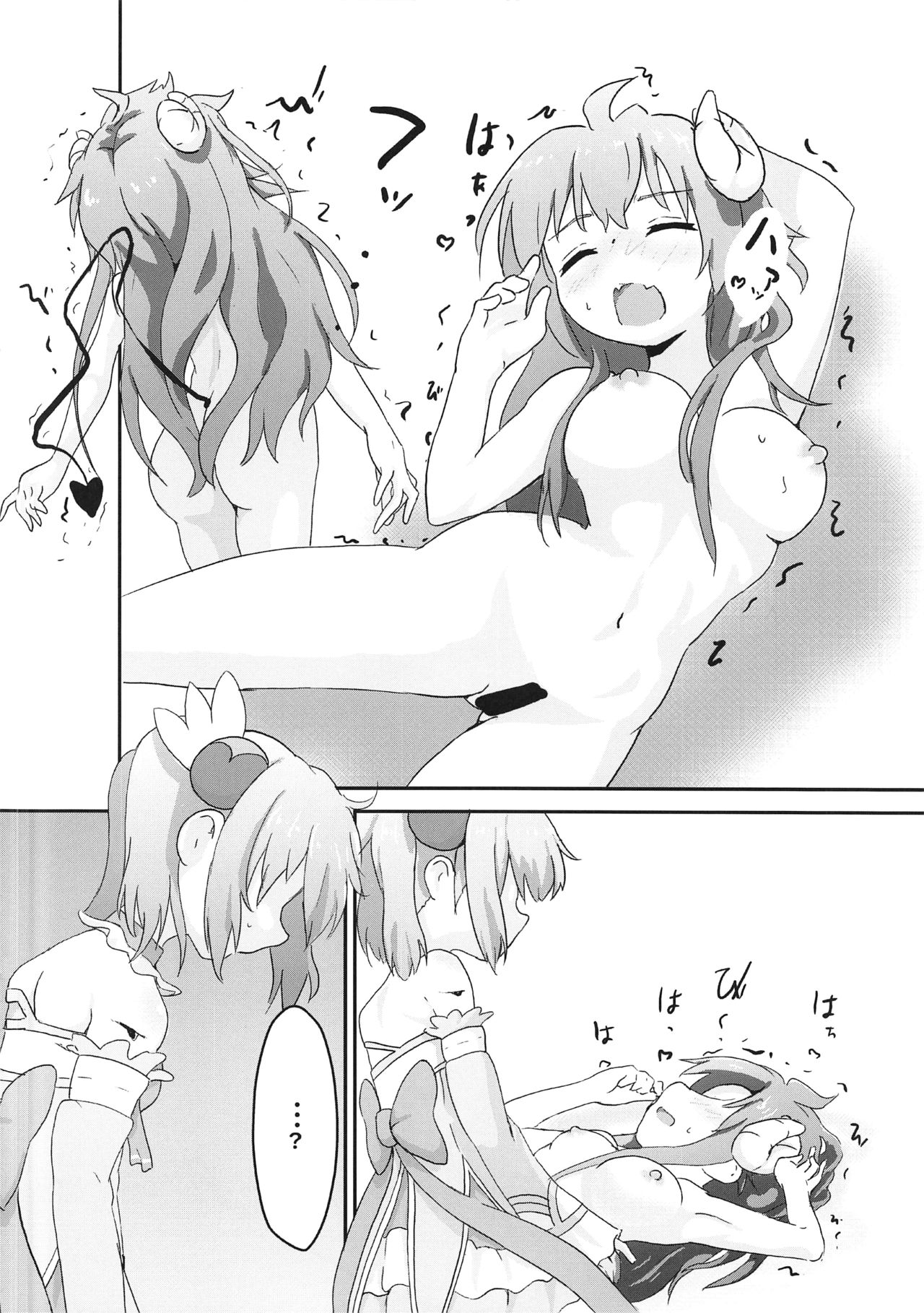 Shamiko ga Monogottsu Warui!! C97 Ban | This Is Totally Your Fault Shamiko!! C97 Edition page 11 full