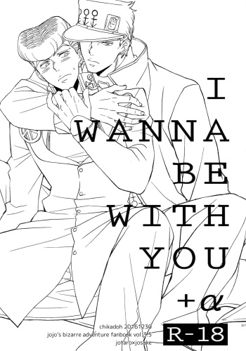 (Super The World 2018) [Chikadoh (Halco)] I WANNA BE WITH YOU + α (TRSK LOG) (JoJo's Bizarre Adventure) [English] [Star_Platinum88] cover