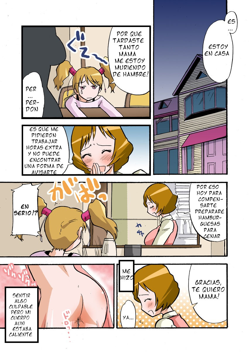 Tanin no Tsuma wa Mitsu no Aji. case/AYUMI page 12 full