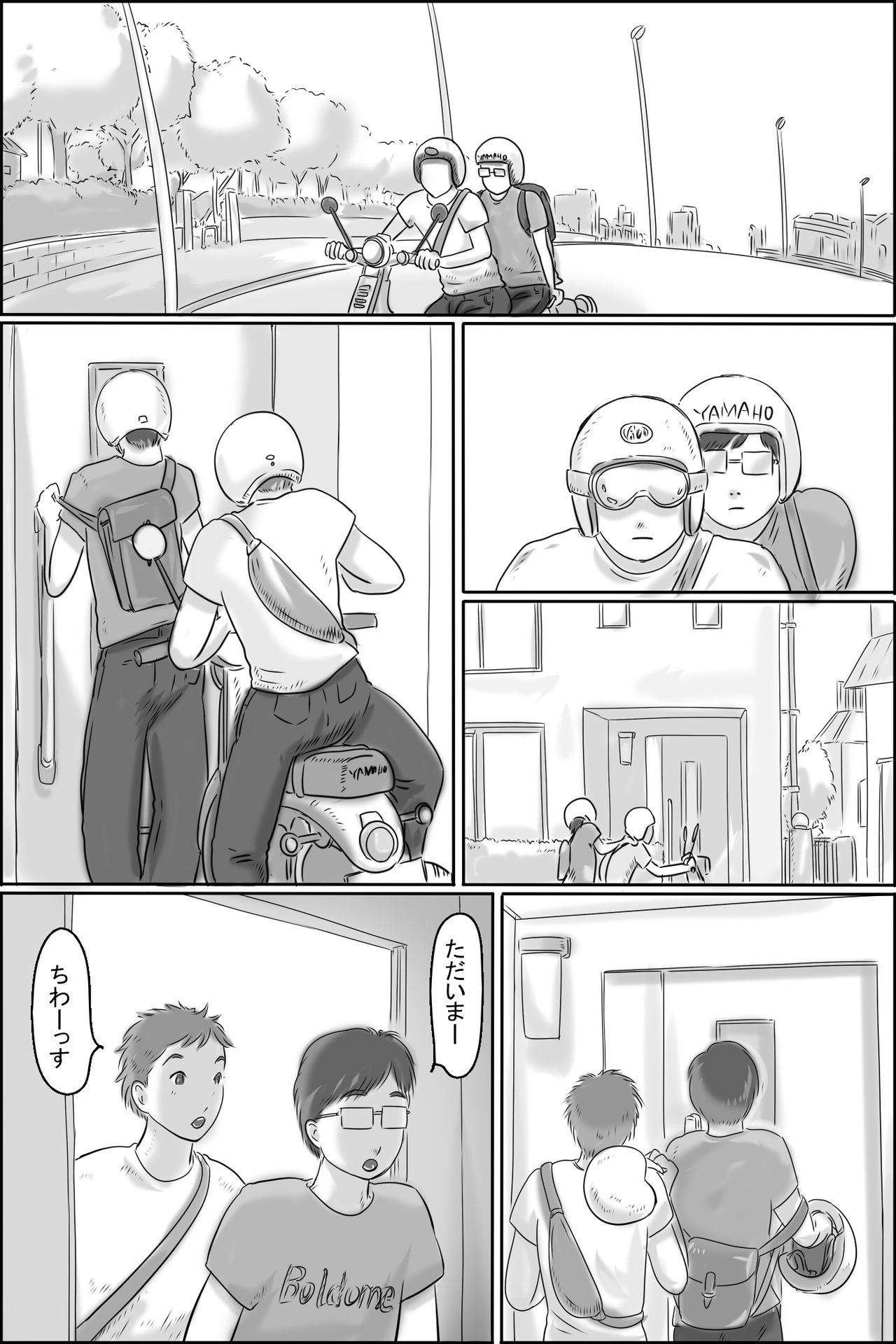 Osananajimi no Kaa-san ni Onegai shita Ken page 2 full