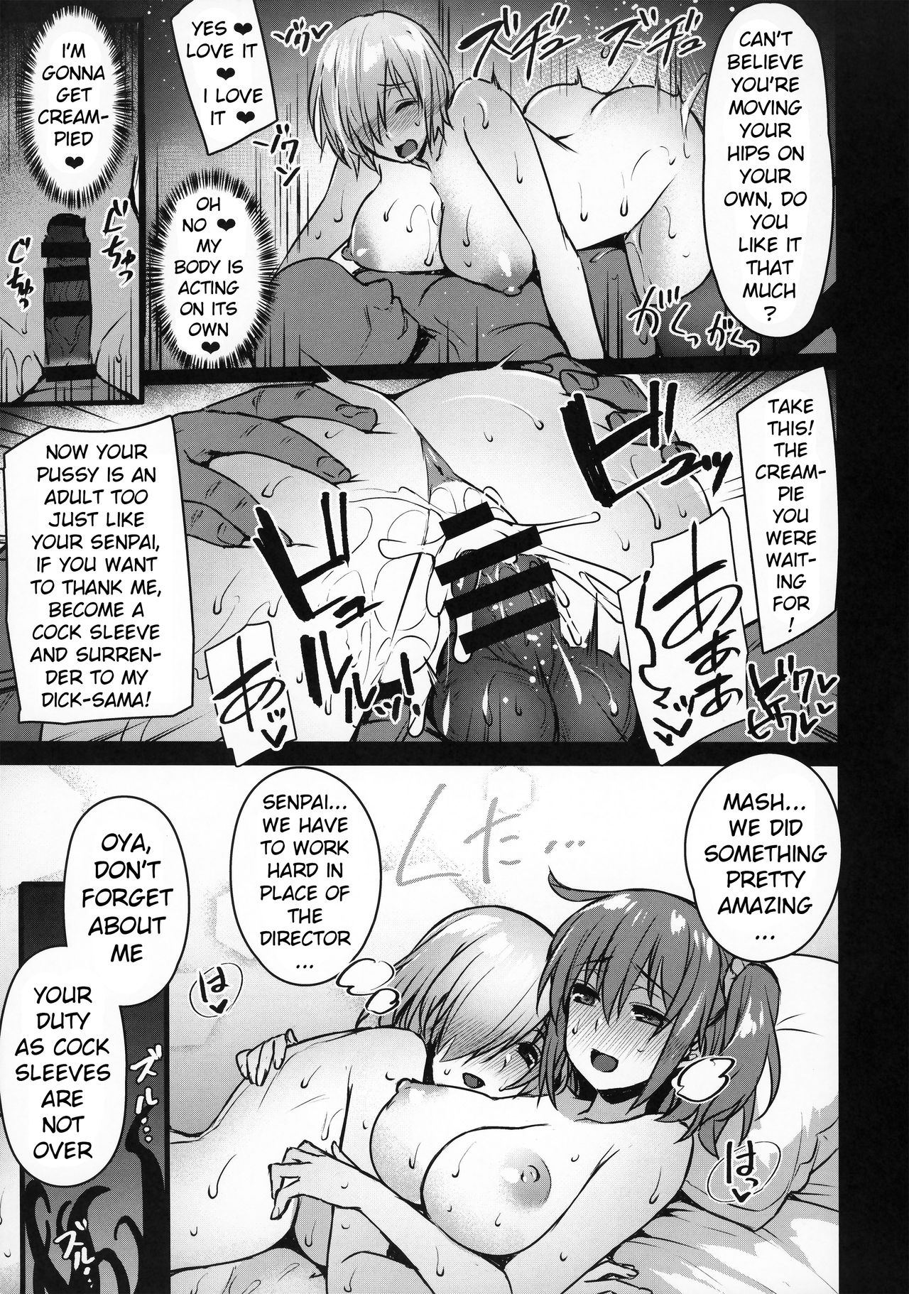 Saimin Kanryou Sex Slave Order page 12 full
