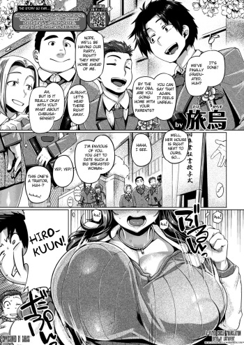 [Tabigarasu] Chibusa-sensei Celebration (COMIC Shitsurakuten 2019-04) [English] [Fated Circle] [Digital] cover