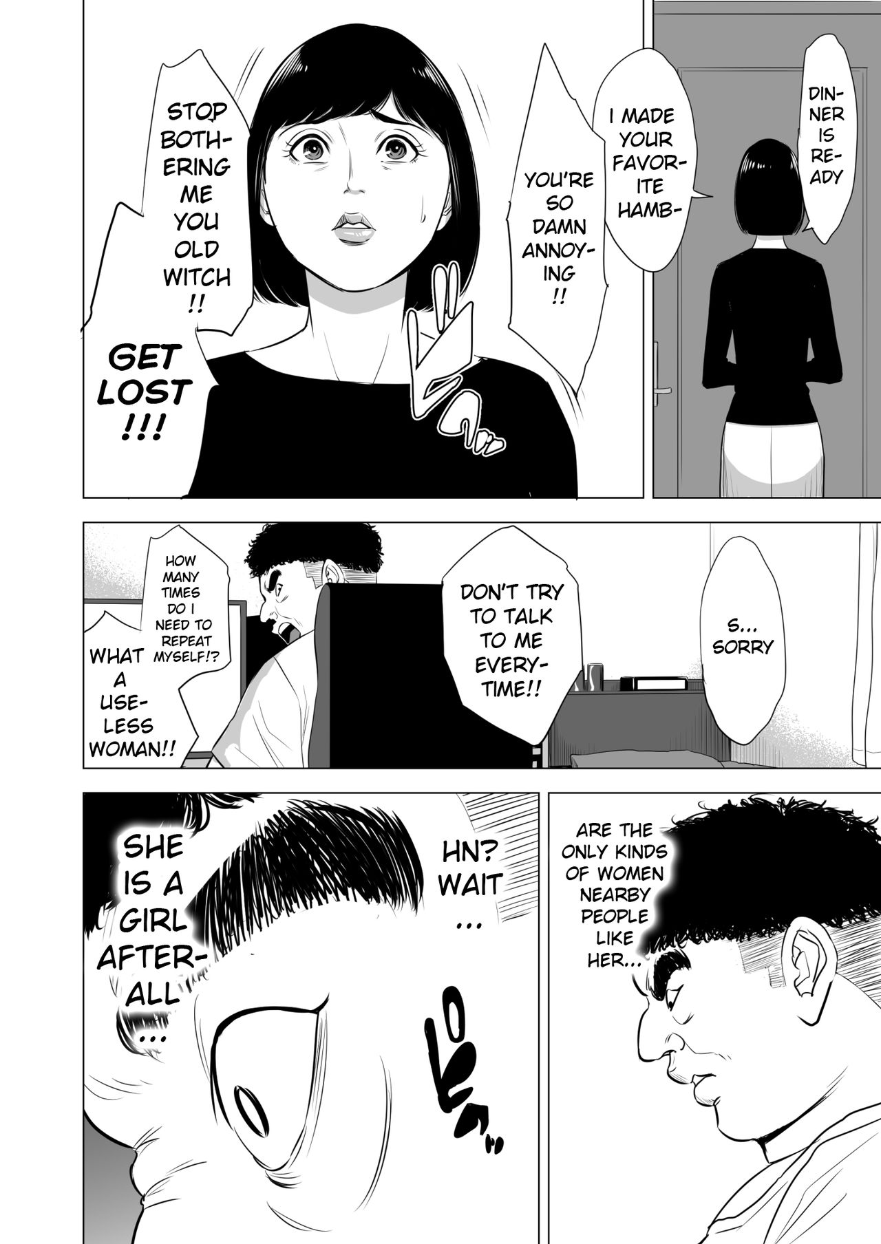 Haha no Tsutome ~Hikikomori Musuko no Seishori Dougu~ page 9 full