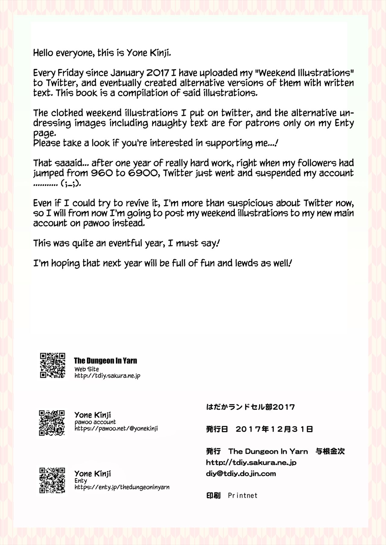 Hadaka Randoserubu 2017 | Naked Randoseru Club 2017 page 2 full