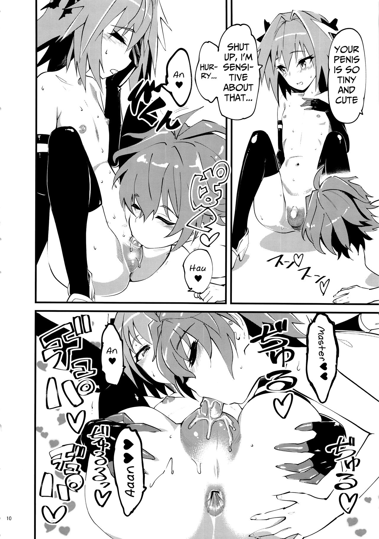 CLASS CHANGE!! Brave Astolfo page 11 full
