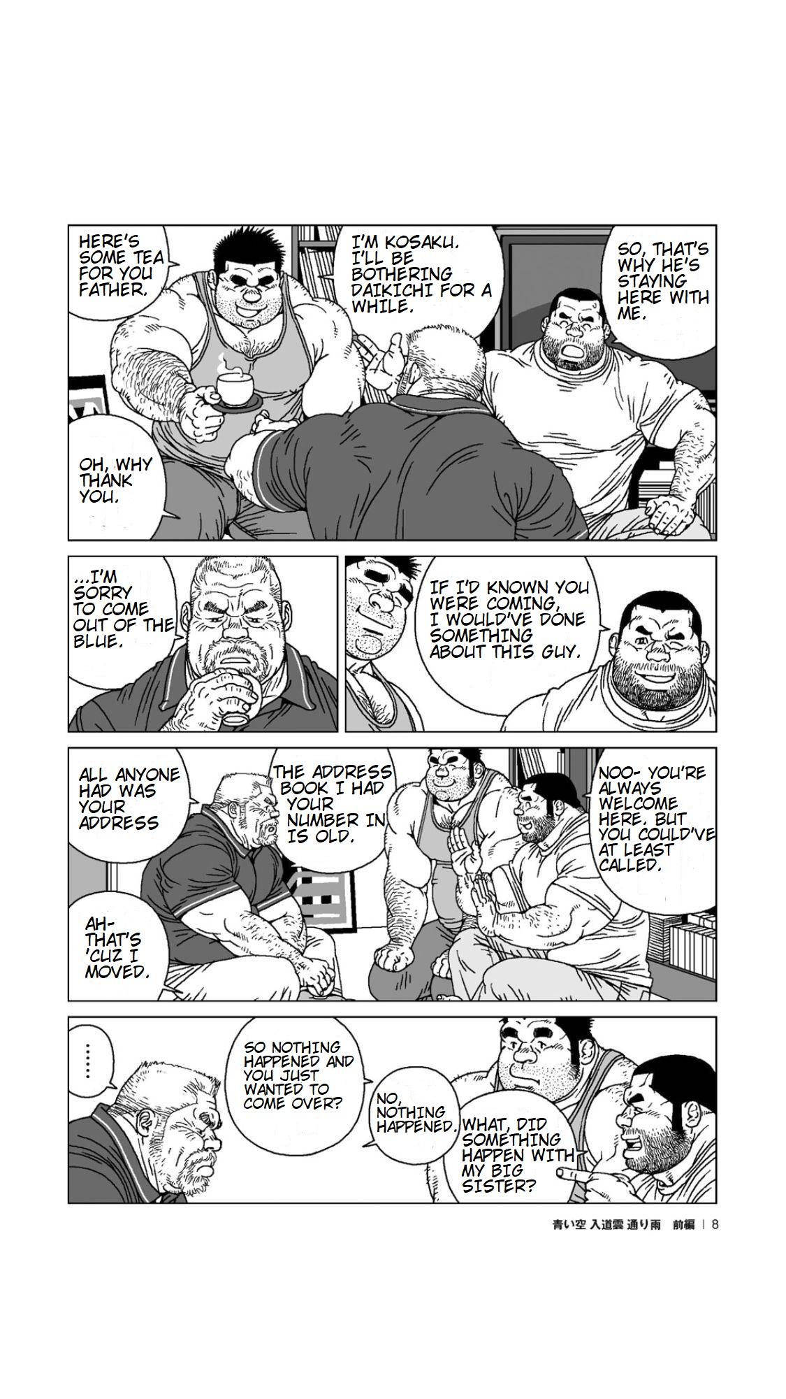 Aoi Sora Nyuudougumo Tooriame | Blue Skies Cumulonimbus Pouring Rain page 9 full