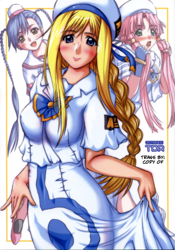 (SC31) [2Stroke (YTS Tanaka)] 2STROKE TDR (ARIA) [English] cover