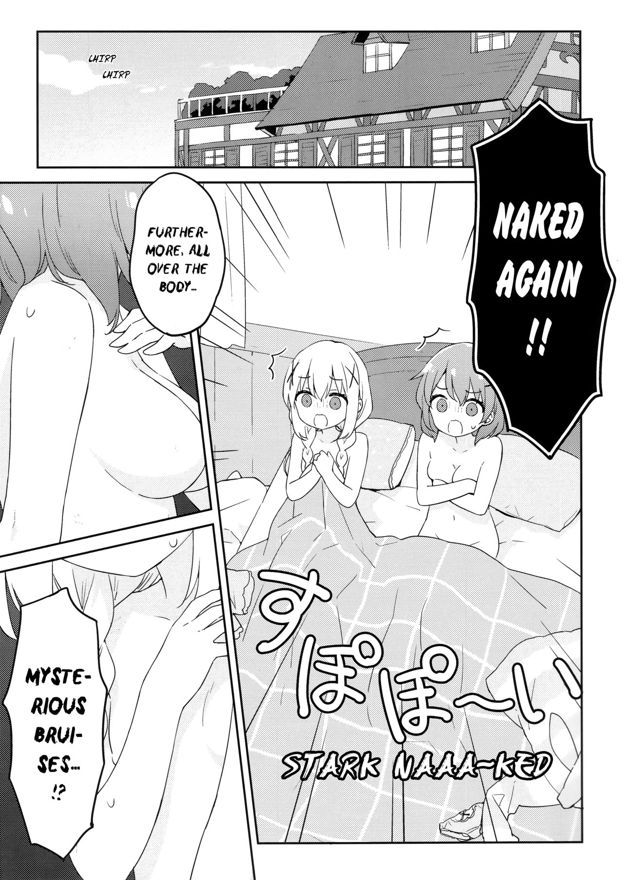 Luminocity 23 Gochuumon wa Soine desu. - I'd like to sleep next to you. page 12 full
