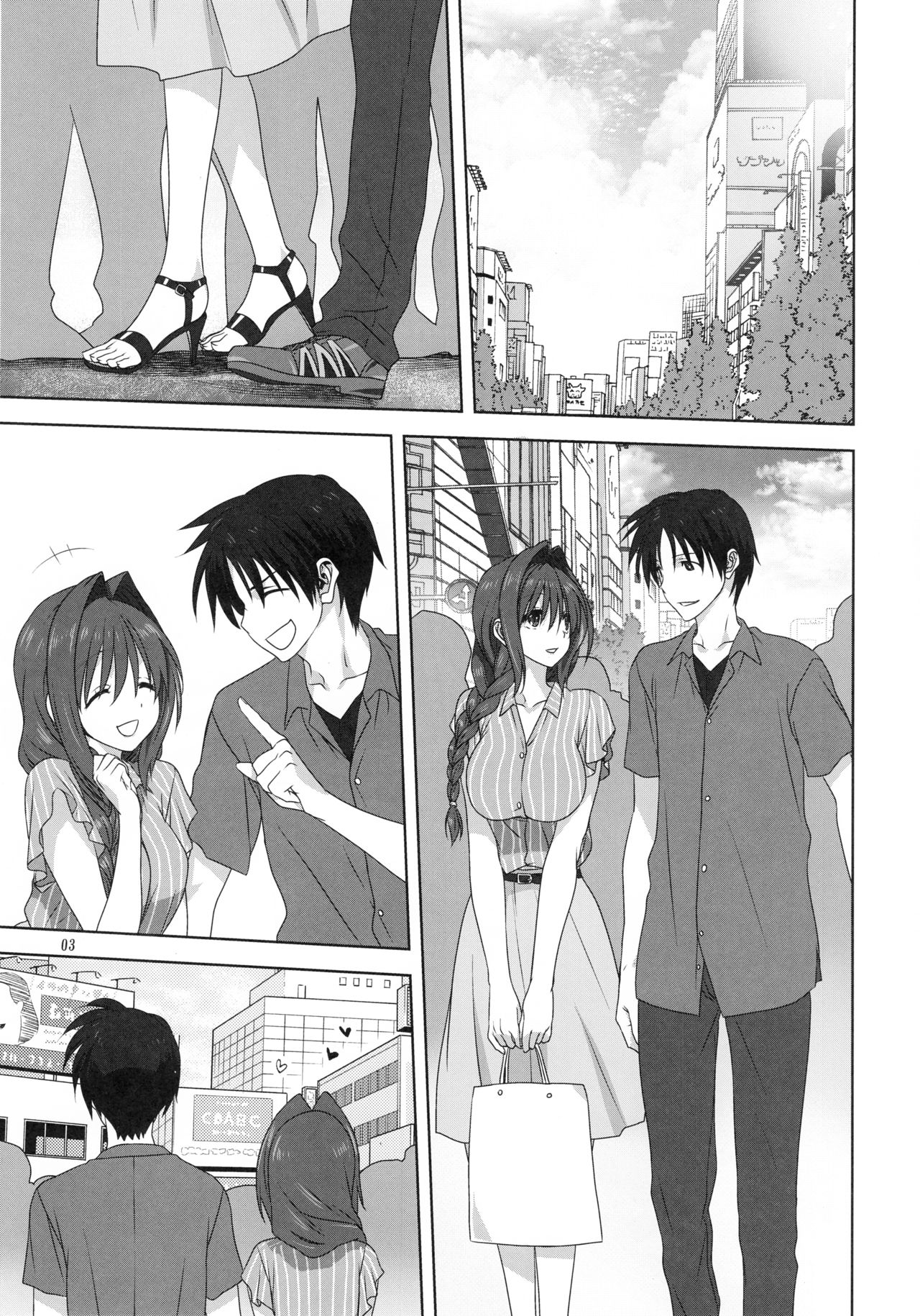 Akiko-san to Issho 24 | Together With Akiko-san 24 page 3 full