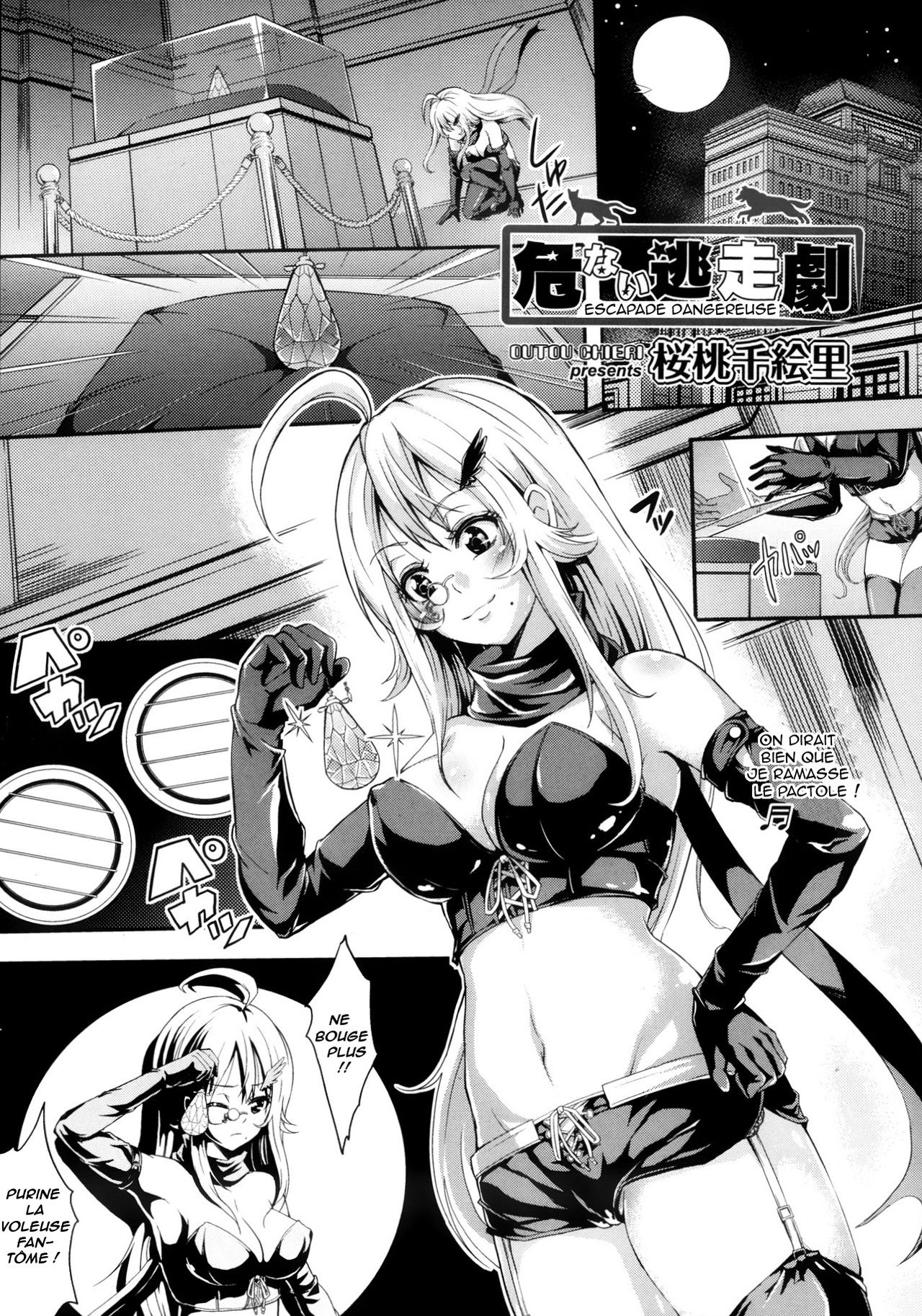 Abunai Tousou Geki | Escapade Dangereuse page 1 full