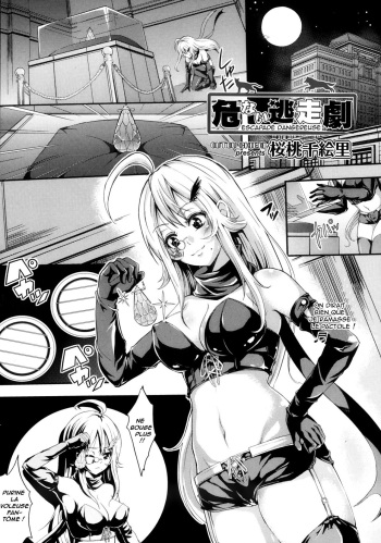 [Outou Chieri] Abunai Tousou Geki | Escapade Dangereuse (COMIC Aun 2013-10) [French] [O-S] cover
