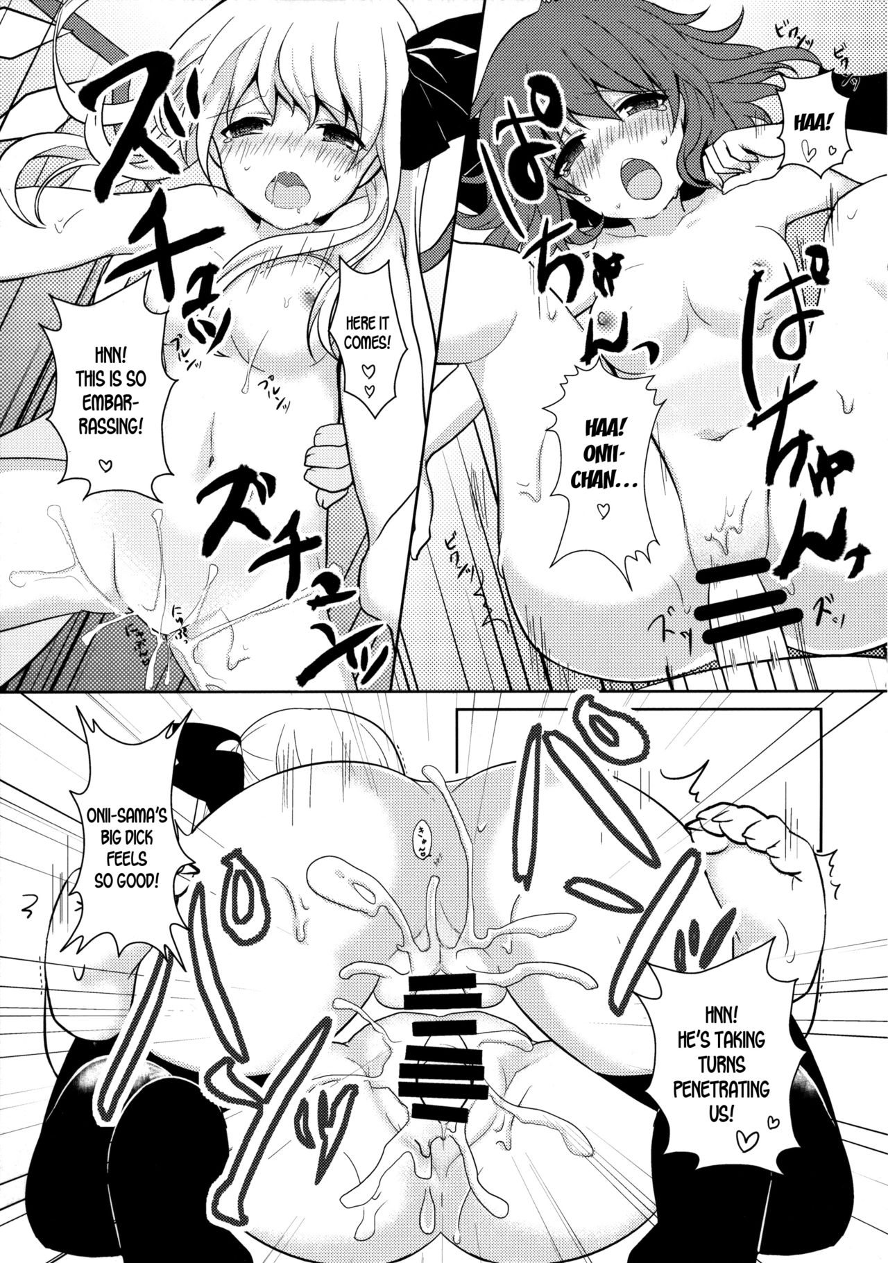 Hinemosu! page 12 full