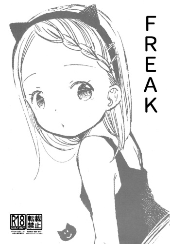 (COMITIA127) [Batsu freak (Kiyomiya Ryo)] FREAK cover