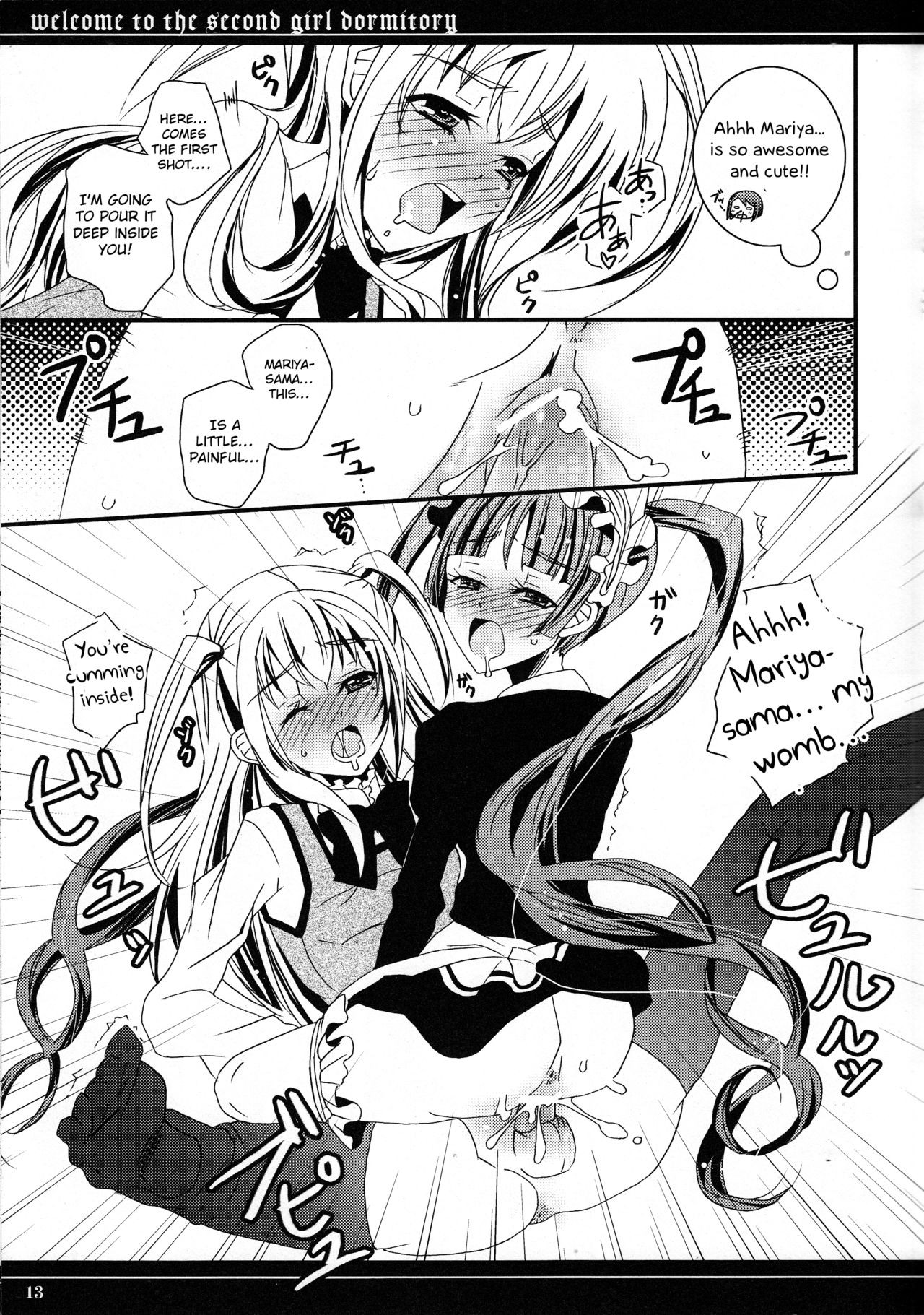 Daini Joshiryo He Yokoso page 12 full