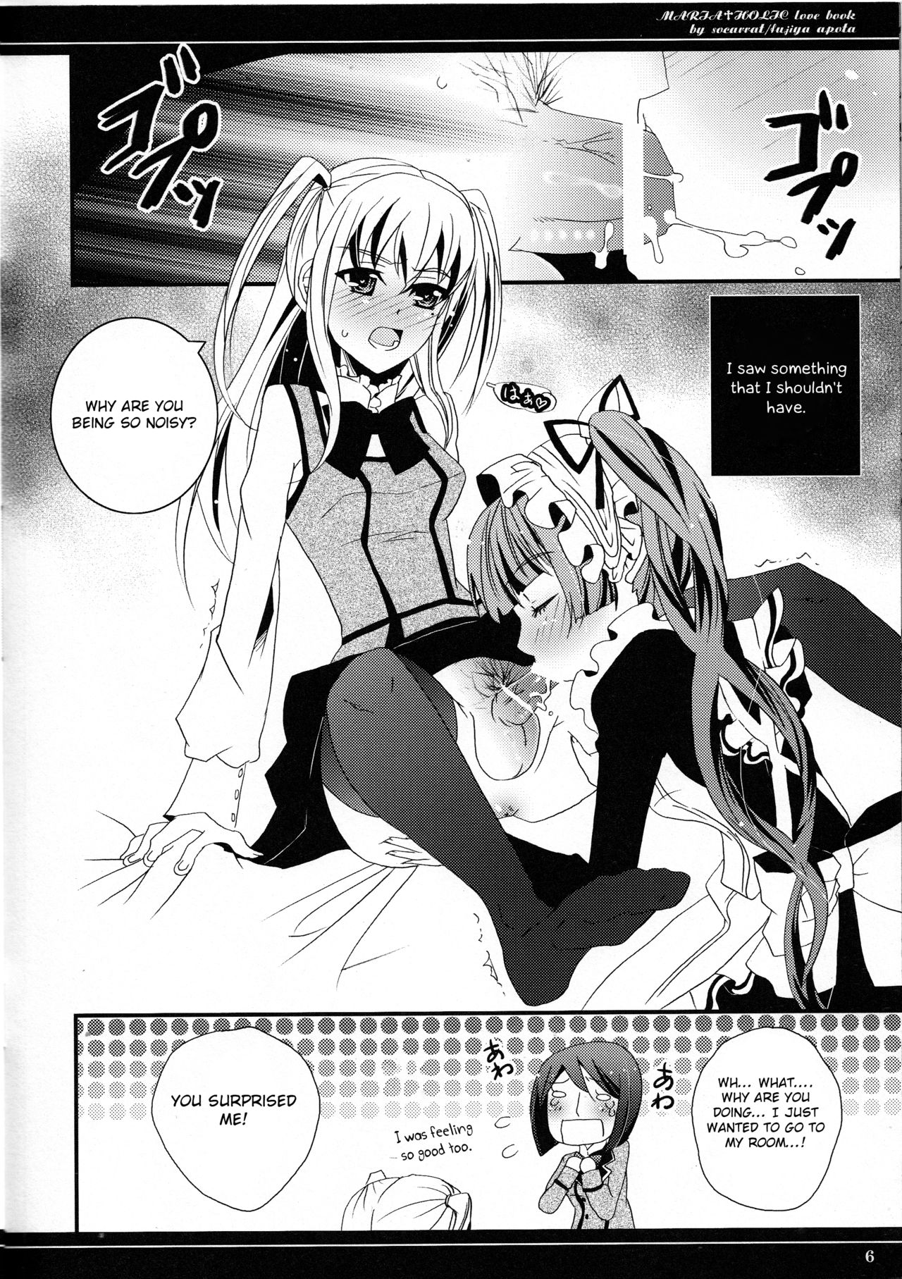 Daini Joshiryo He Yokoso page 5 full