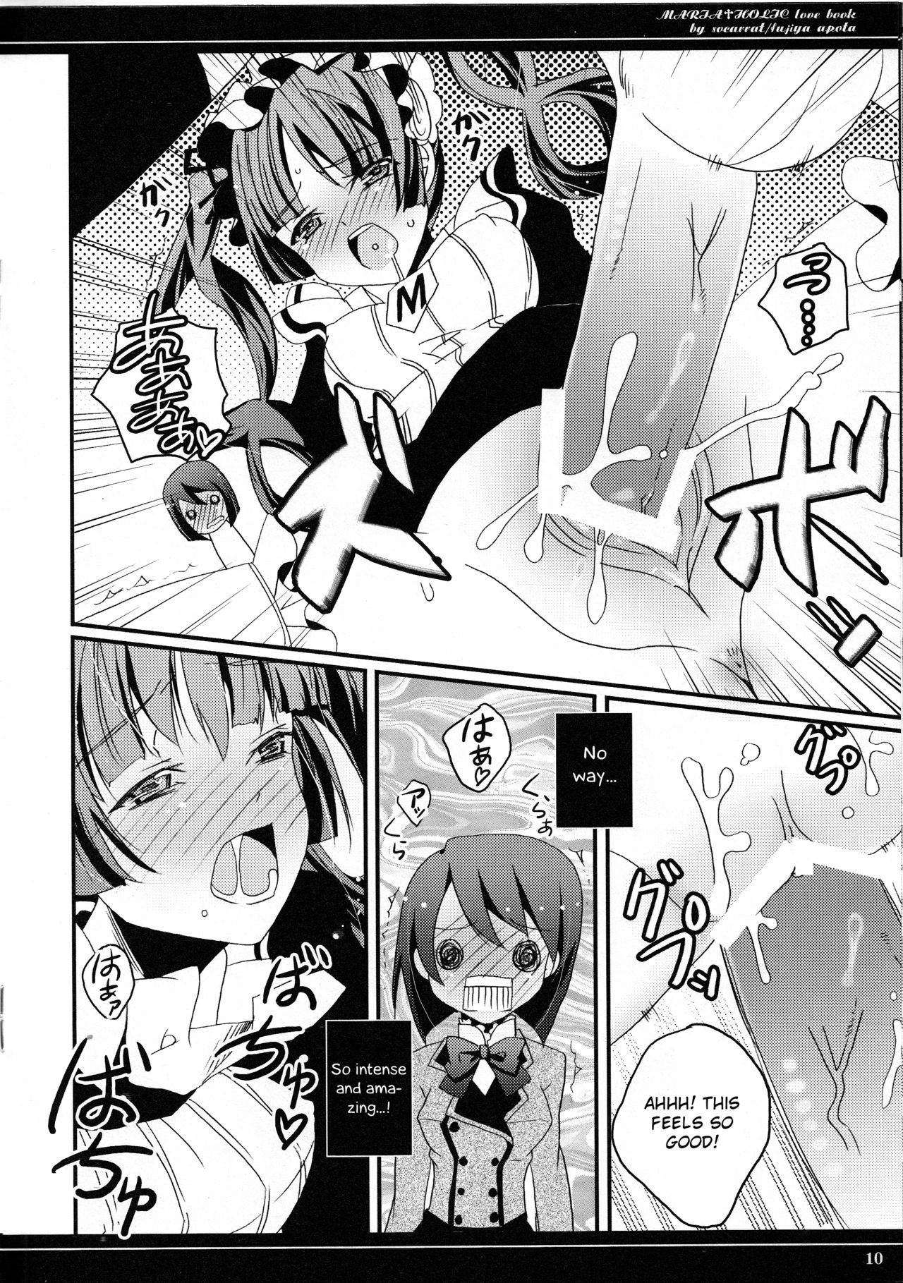 Daini Joshiryo He Yokoso page 9 full