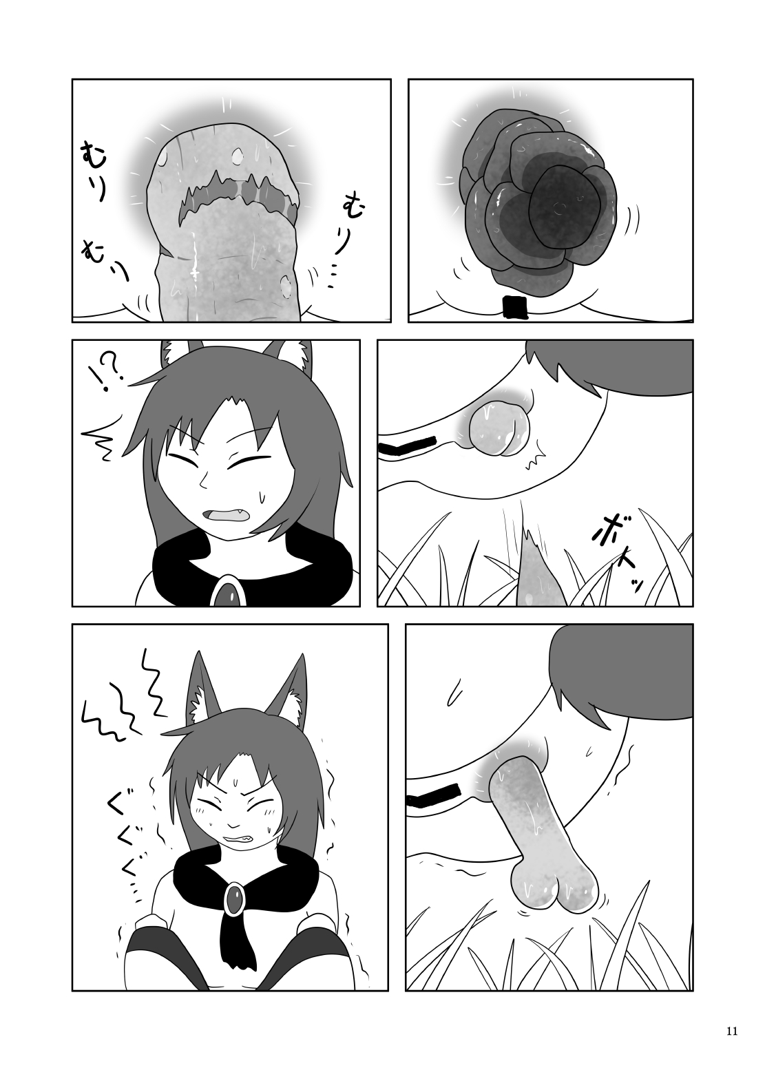 Tabetara Dasu!! page 11 full