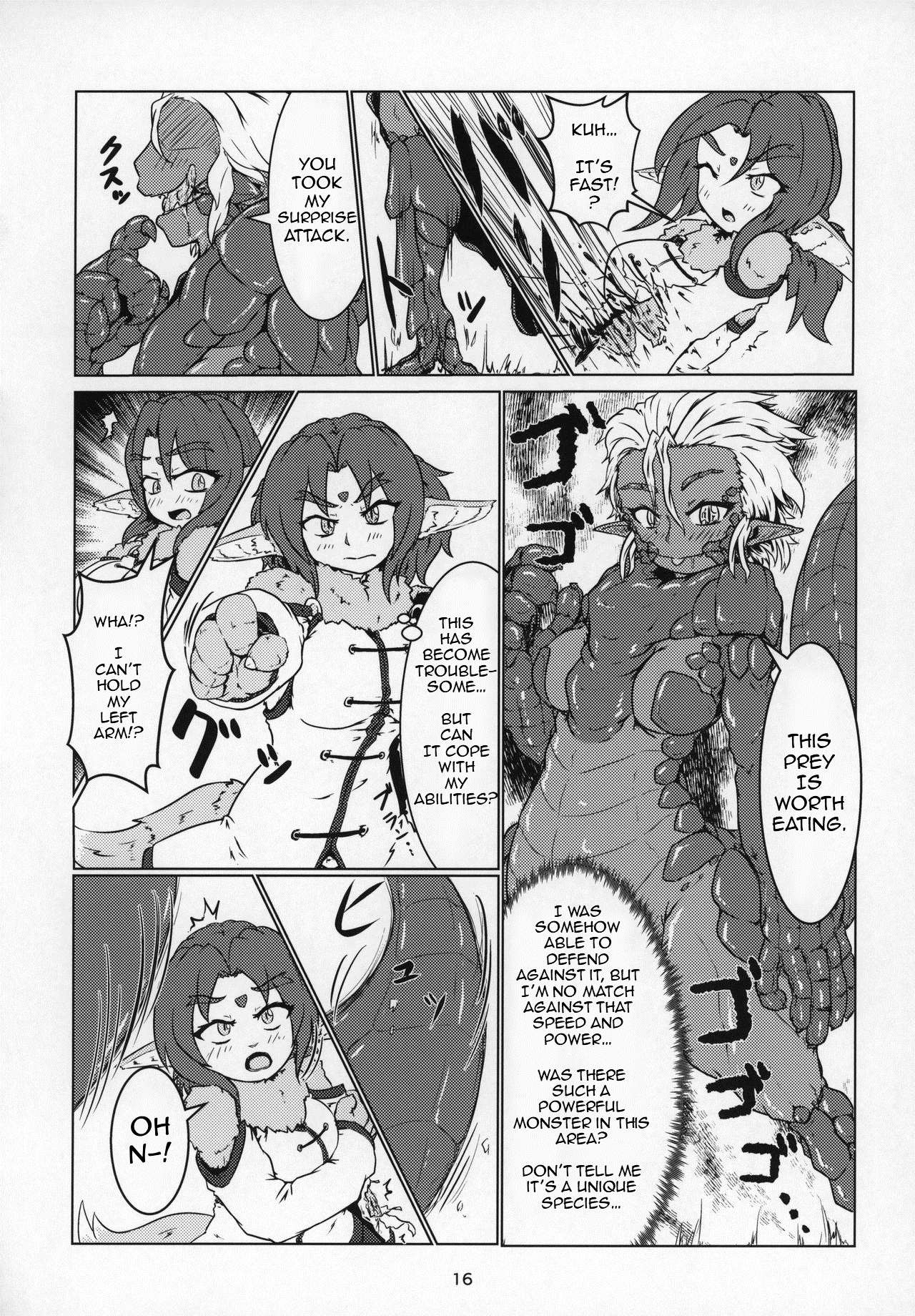 Marunomi Hanashi 4 ~Jingai Marunomi Sanbon Shoubu!!~ page 12 full