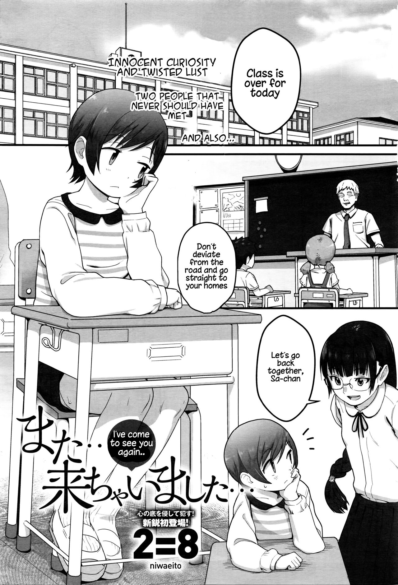 Mata... Kichaimashita... | I've come to see you again page 1 full