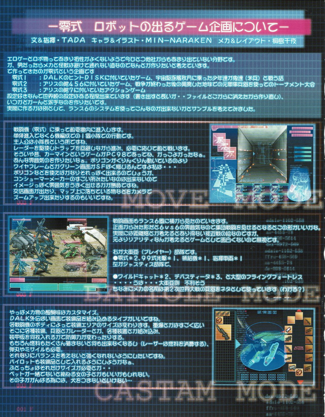 Hanihon vol.2 page 12 full