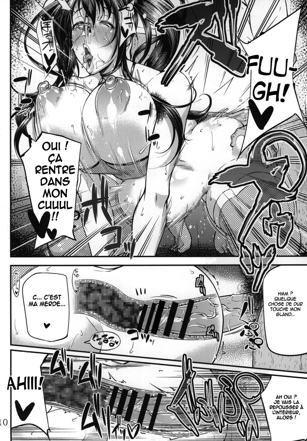 Ochita Yume no Naka de 2 page 11 full