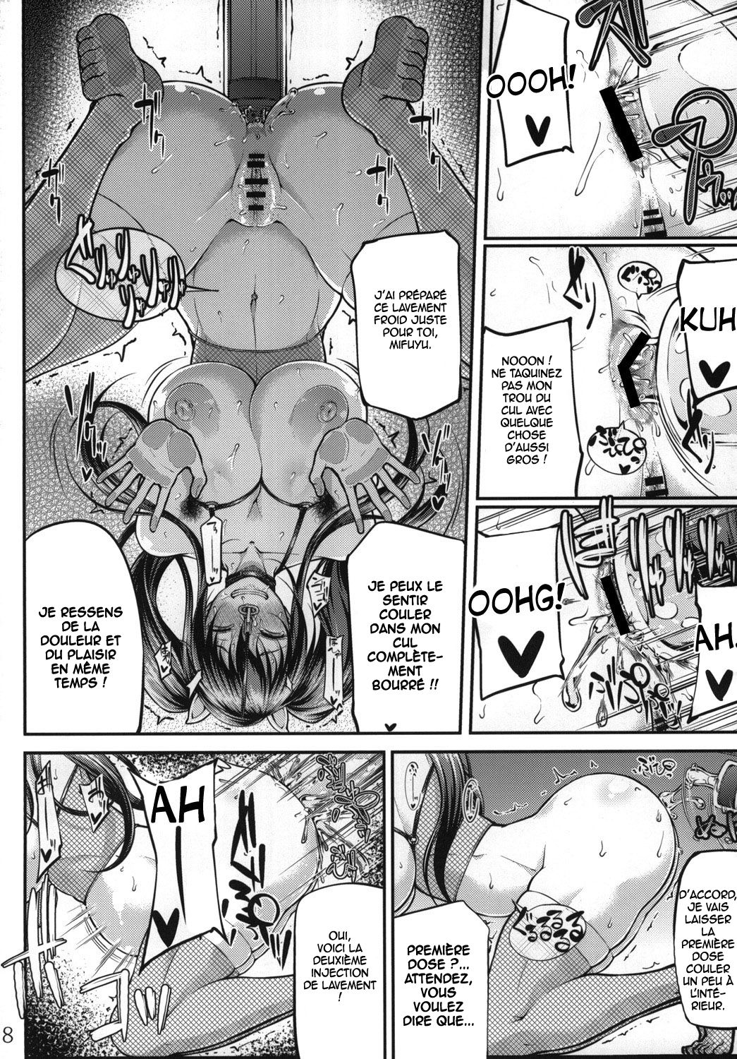 Ochita Yume no Naka de 2 page 9 full