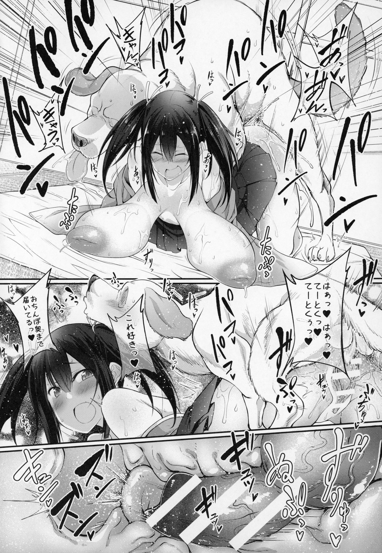 Juukan Collection Souryuu-chan to Inuteitoku no Kozukuri Houkokusho page 11 full